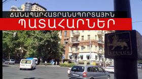 Ճանապարհատրանսպորտային պատահարները Հայաստանում