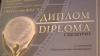 Представители полиции РА вернулись с победой с международного фестиваля «ДетективФЕСТ» (ВИДЕО) Представители полиции РА вернулись с победой с международного фестиваля «ДетективФЕСТ» (ВИДЕО)