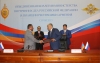 JOINT BOARD MEETING TAKES PLACE IN SOCHI (PHOTOS) JOINT BOARD MEETING TAKES PLACE IN SOCHI (PHOTOS)