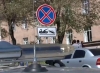 Transport vehicles parked in prohibited areas evacuated in Yerevan from September 1 (VIDEO) Transport vehicles parked in prohibited areas evacuated in Yerevan from September 1 (VIDEO)