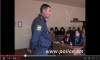Ոստիկանության տեսուչը դպրոցում աշակերտների ավագ ընկերն է (ՏԵՍԱՆՅՈՒԹ)
