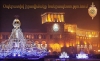 Օպերատիվ իրավիճակը հանրապետությունում (դեկտեմբերի 25-ից 26-ը) Օպերատիվ իրավիճակը հանրապետությունում (դեկտեմբերի 25-ից 26-ը)