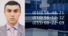 Սպանության մեղադրանքով հետախուզվողի վերաբերյալ տեղեկություն տրամադրողին խոստացվում է դրամական պարգև (ՏԵՍԱՆՅՈՒԹ) Սպանության մեղադրանքով հետախուզվողի վերաբերյալ տեղեկություն տրամադրողին խոստացվում է դրամական պարգև (ՏԵՍԱՆՅՈՒԹ)