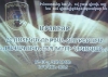 Մրցույթ ՀՀ ոստիկանության զորքերում (ՏԵՍԱՆՅՈՒԹ)