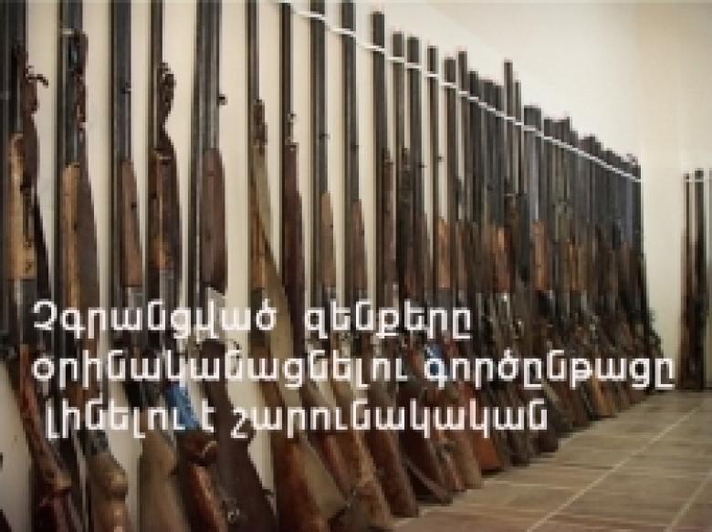 Support for village communities: the process of legalization of unregistered arms will be continuous (VIDEO) Support for village communities: the process of legalization of unregistered arms will be continuous (VIDEO)
