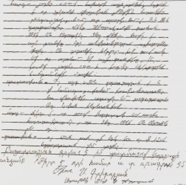 ԱՆՀՐԱԺԵՇՏ ՊԱՐԶԱԲԱՆՈՒՄ ԱՆՀՐԱԺԵՇՏ ՊԱՐԶԱԲԱՆՈՒՄ