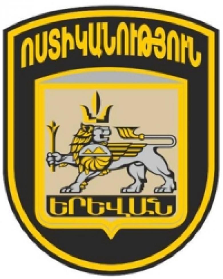 Աշխատանքի հրավեր Աշխատանքի հրավեր