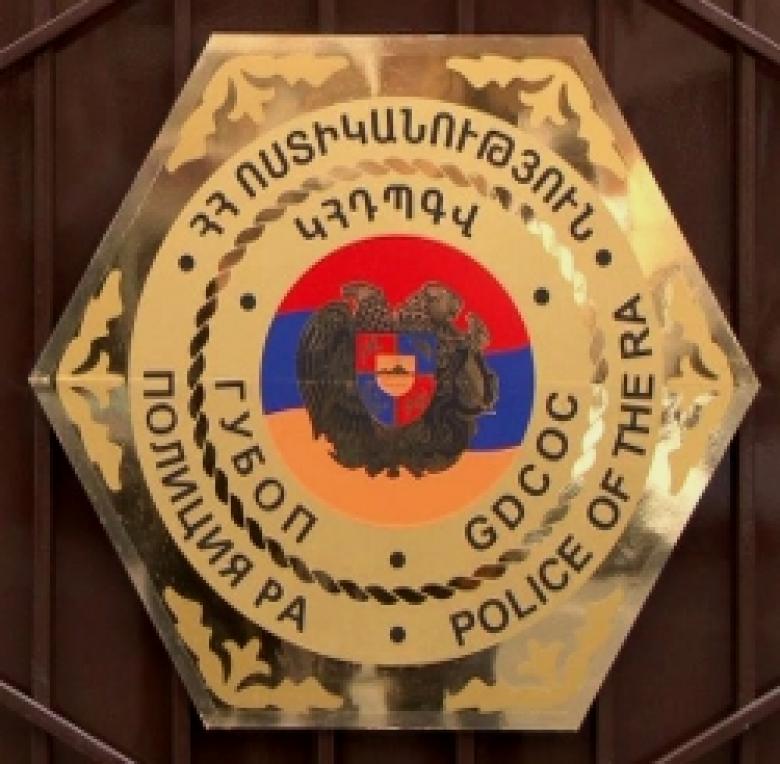 Կեղծ փողեր.  ԿՀԴՊ ԳՎ կոռուպցիայի և տնտեսական գործունեության դեմ ուղղված հանցագործությունների հակազդման վարչության նոր բացահայտումները (ՏԵՍԱՆՅՈՒԹ) Կեղծ փողեր.  ԿՀԴՊ ԳՎ կոռուպցիայի և տնտեսական գործունեության դեմ ուղղված հանցագործությունների հակազդման վարչության նոր բացահայտումները (ՏԵՍԱՆՅՈՒԹ)