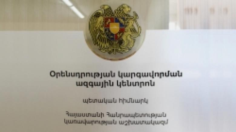 Dear citizens, submit Your enquiries and suggestions touching the sphere of law enforcement and the administration of justice to the National Centre for Legislative Regulation Dear citizens, submit Your enquiries and suggestions touching the sphere of law enforcement and the administration of justice to the National Centre for Legislative Regulation