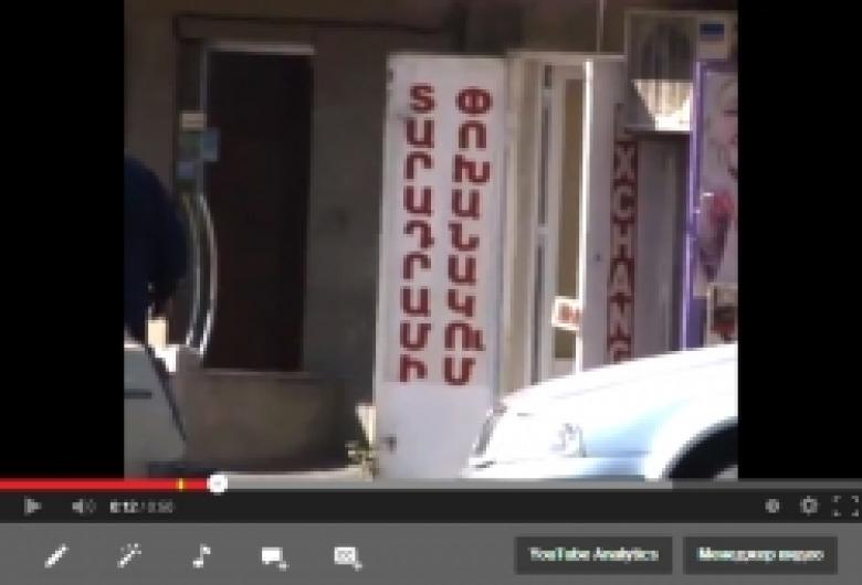 Одного из грабителей,  в 2004 г. совершивших разбойное нападение на пункт обмена валют и похитивших 7 миллионов драм, на днях обаружили в Батуми (ВИДЕО)  Одного из грабителей,  в 2004 г. совершивших разбойное нападение на пункт обмена валют и похитивших 7 миллионов драм, на днях обаружили в Батуми (ВИДЕО)