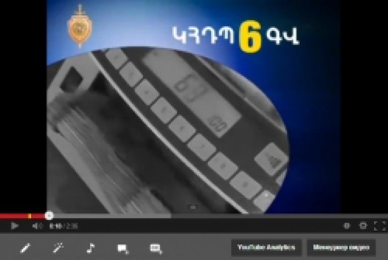 Regular high-profile cases disclosed by officers of Department of Economic Safety and Counteraction of Corruption (VIDEO) Regular high-profile cases disclosed by officers of Department of Economic Safety and Counteraction of Corruption (VIDEO)