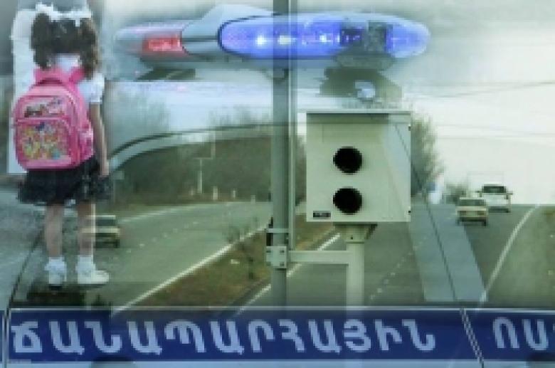 Փոփոխություն՝ դպրոցամերձ հատվածներում տեղադրված ճանապարհային նշաններում Փոփոխություն՝ դպրոցամերձ հատվածներում տեղադրված ճանապարհային նշաններում
