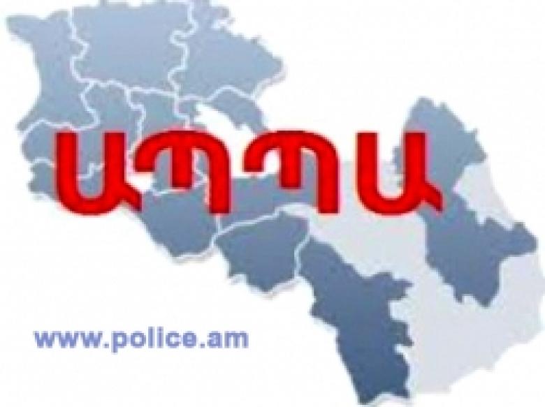 ՈԻՇԱԴՐՈՒԹՅՈՒՆ.ԱՊՊԱ պայմանագիր չունեցող անձանց համար ՈԻՇԱԴՐՈՒԹՅՈՒՆ.ԱՊՊԱ պայմանագիր չունեցող անձանց համար