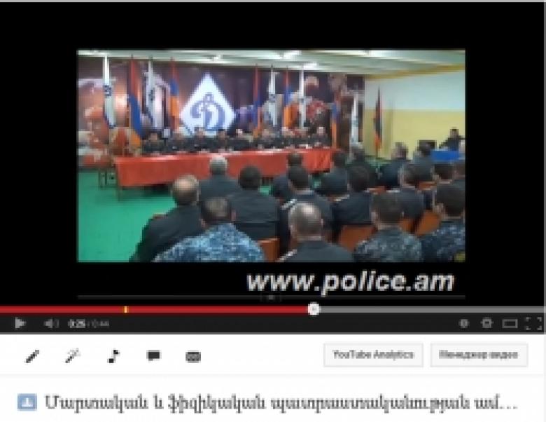 Մարտական և ֆիզիկական պատրաստականության ամփոփիչ ստուգարքներ` «Դինամոյում»  Մարտական և ֆիզիկական պատրաստականության ամփոփիչ ստուգարքներ` «Դինամոյում»