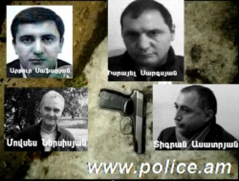 ՀԱՏՈՒՑՄԱՆ ԺԱՄ. ոճրագործության մանրամասները (ՏԵՍԱՆՅՈՒԹ) ՀԱՏՈՒՑՄԱՆ ԺԱՄ. ոճրագործության մանրամասները (ՏԵՍԱՆՅՈՒԹ)