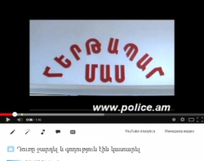 Օպերատիվ իրավիճակը հանրապետությունում (փետրվարի 25-ից 26-ը) Օպերատիվ իրավիճակը հանրապետությունում (փետրվարի 25-ից 26-ը)