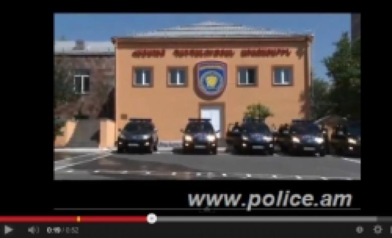 ՀՀ ոստիկանության պետական պահպանության գլխավոր վարչությունը հայտարարում է ընդունելություն (ՏԵՍԱՆՅՈՒԹ) ՀՀ ոստիկանության պետական պահպանության գլխավոր վարչությունը հայտարարում է ընդունելություն (ՏԵՍԱՆՅՈՒԹ)