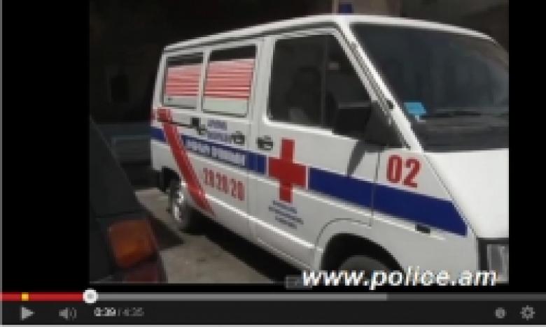 Հիվանդանոցից ոստիկանություն լավ բանի համար չէին զանգել (ՏԵՍԱՆՅՈՒԹ) Հիվանդանոցից ոստիկանություն լավ բանի համար չէին զանգել (ՏԵՍԱՆՅՈՒԹ)