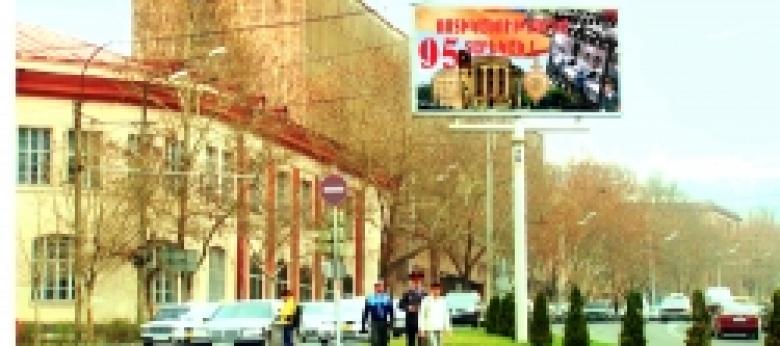 Օպերատիվ իրավիճակը հանրապետությունում (մայիսի 22-ից 23-ը) Օպերատիվ իրավիճակը հանրապետությունում (մայիսի 22-ից 23-ը)