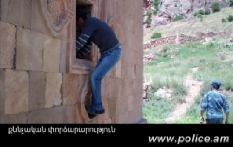 Թալանել էին  Նորավանքի եկեղեցու գանձանակը (ՏԵՍԱՆՅՈՒԹ) Թալանել էին  Նորավանքի եկեղեցու գանձանակը (ՏԵՍԱՆՅՈՒԹ)