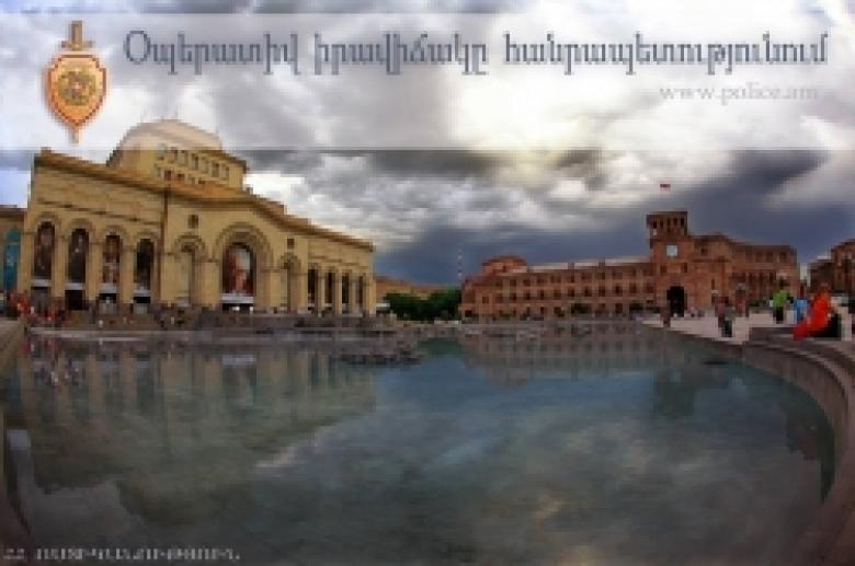 Օպերատիվ իրավիճակը հանրապետությունում (օգոստոսի 20-ից 21-ը) Օպերատիվ իրավիճակը հանրապետությունում (օգոստոսի 20-ից 21-ը)