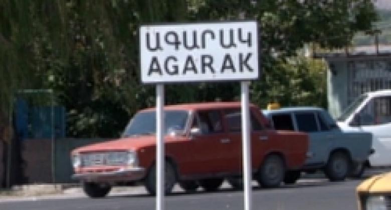 Դանակահարություն Ագարակում (ՏԵՍԱՆՅՈՒԹ) Դանակահարություն Ագարակում (ՏԵՍԱՆՅՈՒԹ)