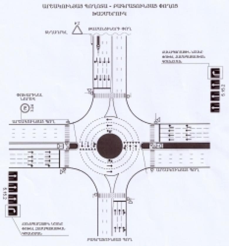 Дорожная полиция РА сообщает, что изменена организация проезда кругового перекрестка на площади Труда 