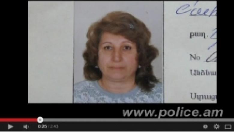 Մալաթիայում կատարված սպանության մանրամասները (ՏԵՍԱՆՅՈՒԹ) Մալաթիայում կատարված սպանության մանրամասները (ՏԵՍԱՆՅՈՒԹ)