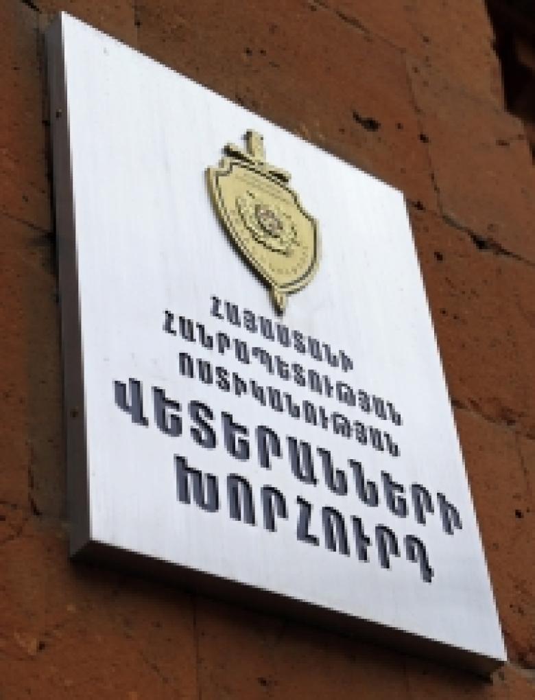 Խոշոր չարաշահումը բացահայտվեց ՀՀ ոստիկանության վետերանների խորհրդի աջակցությամբ Խոշոր չարաշահումը բացահայտվեց ՀՀ ոստիկանության վետերանների խորհրդի աջակցությամբ