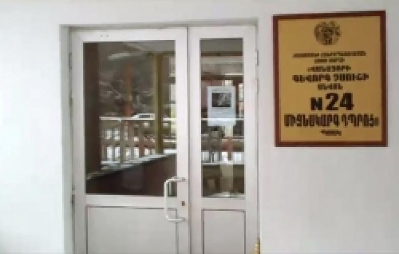 Հիվանդանոց՝ դպրոցից (ՏԵՍԱՆՅՈՒԹ) Հիվանդանոց՝ դպրոցից (ՏԵՍԱՆՅՈՒԹ)