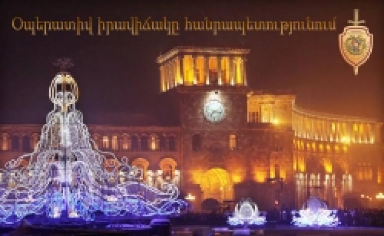 Criminal situation in the Republic of Armenia (25.12.2014-26.12.2014) Criminal situation in the Republic of Armenia (25.12.2014-26.12.2014)