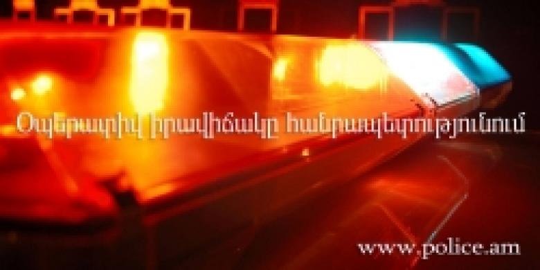 Օպերատիվ իրավիճակը հանրապետությունում (հունվարի 15-ից 16-ը) Օպերատիվ իրավիճակը հանրապետությունում (հունվարի 15-ից 16-ը)