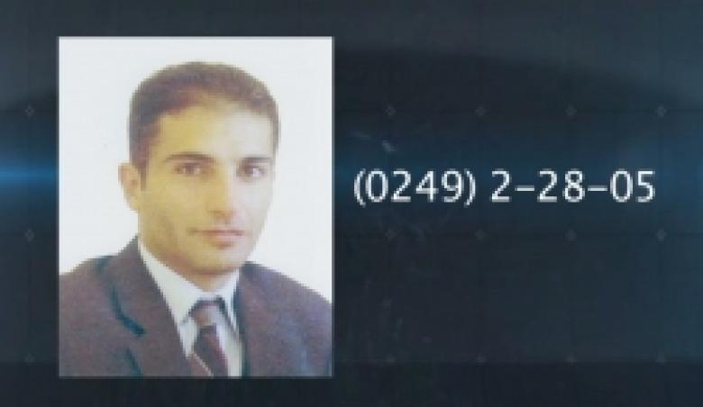 Ուշադրություն, որոնվում է (ՏԵՍԱՆՅՈՒԹ) Ուշադրություն, որոնվում է (ՏԵՍԱՆՅՈՒԹ)