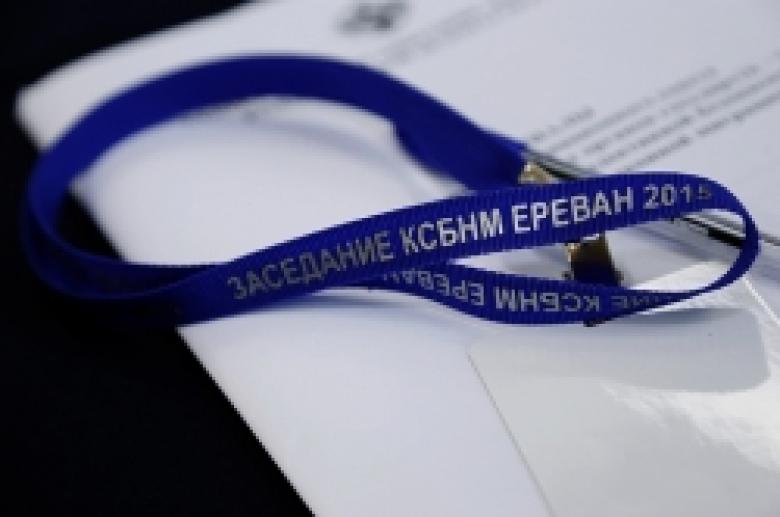 Сегодня в Ереване состоялось заседание Координационного совета руководителей компетентных органов государств-членов ОДКБ по вопросам борьбы с незаконной миграцией (ВИДЕО и ФОТО) Сегодня в Ереване состоялось заседание Координационного совета руководителей компетентных органов государств-членов ОДКБ по вопросам борьбы с незаконной миграцией (ВИДЕО и ФОТО)