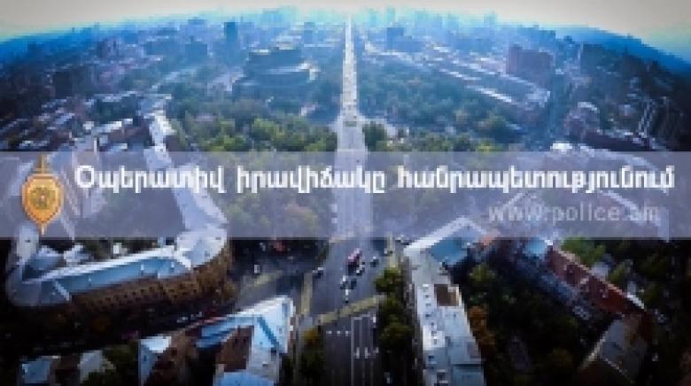 Criminal situation in the Republic of Armenia (17.02.2015-18.02.2015) Criminal situation in the Republic of Armenia (17.02.2015-18.02.2015)