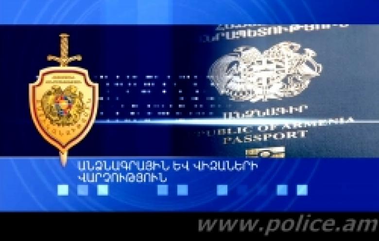 ՊԱՐԶԱԲԱՆՈՒՄ ՁԵՐ ԽՆԴՐԱՆՔՈՎ. Ո՞ր դեպքում է Հայաստանի Հանրապետության քաղաքացիությունը դադարեցնելու դիմումը մերժվում (ՏԵՍԱՆՅՈՒԹ) ՊԱՐԶԱԲԱՆՈՒՄ ՁԵՐ ԽՆԴՐԱՆՔՈՎ. Ո՞ր դեպքում է Հայաստանի Հանրապետության քաղաքացիությունը դադարեցնելու դիմումը մերժվում (ՏԵՍԱՆՅՈՒԹ)