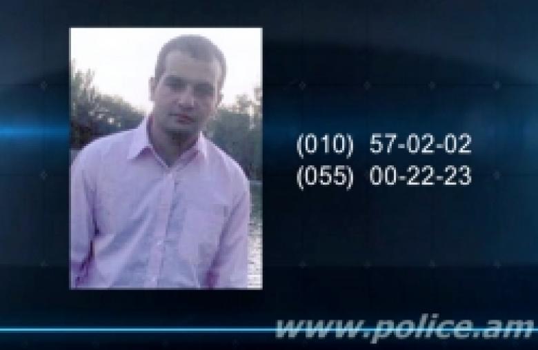 Ուշադրություն. որոնվում է որպես անհայտ կորած (ՏԵՍԱՆՅՈՒԹ) Ուշադրություն. որոնվում է որպես անհայտ կորած (ՏԵՍԱՆՅՈՒԹ)