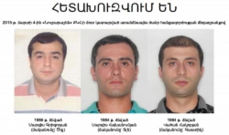 Attention! Wanted! Attention! Wanted!