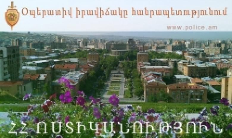Օպերատիվ իրավիճակը հանրապետությունում (մարտի 18-ից 19-ը) Օպերատիվ իրավիճակը հանրապետությունում (մարտի 18-ից 19-ը)
