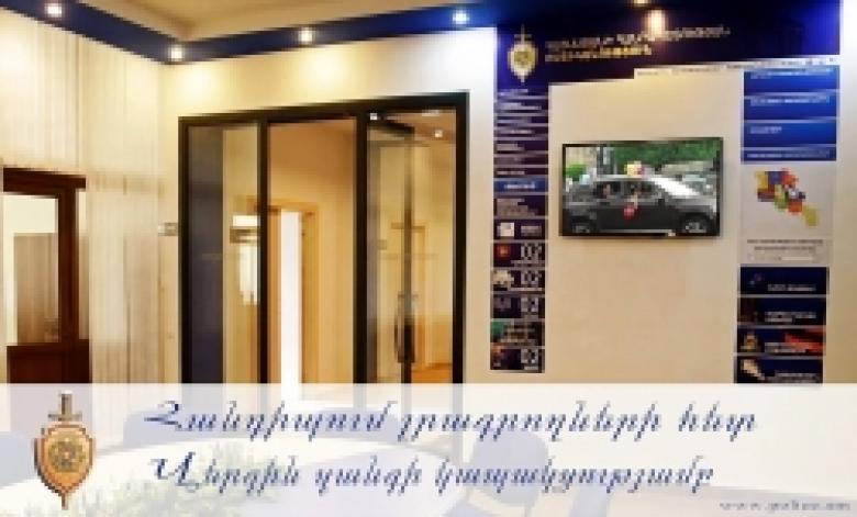 ԱՅՍՕՐ.-Հանդիպում լրագրողների հետ՝ «Վերջին զանգի» կապակցությամբ ԱՅՍՕՐ.-Հանդիպում լրագրողների հետ՝ «Վերջին զանգի» կապակցությամբ