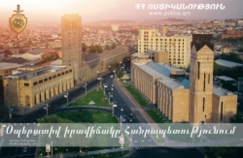 Criminal situation in the Republic of Armenia (09.07.2015-10.07.2015) Criminal situation in the Republic of Armenia (09.07.2015-10.07.2015)