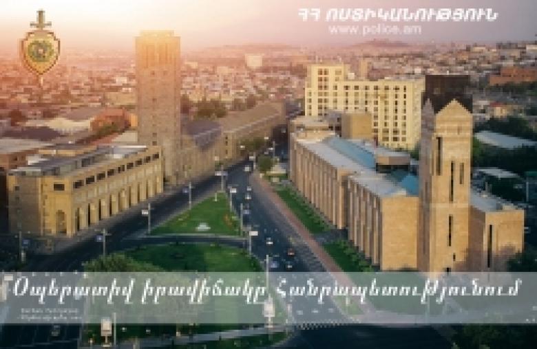 Օպերատիվ իրավիճակը հանրապետությունում (հուլիսի 10-ից 13-ը) Օպերատիվ իրավիճակը հանրապետությունում (հուլիսի 10-ից 13-ը)
