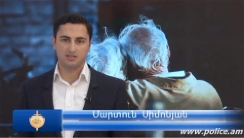 Ալավերդու սպանության մանրամասները (ՏԵՍԱՆՅՈՒԹ) Ալավերդու սպանության մանրամասները (ՏԵՍԱՆՅՈՒԹ)