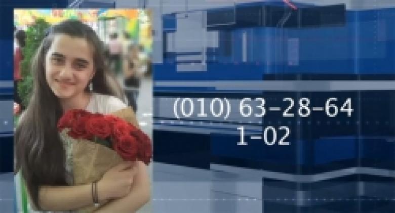 ՈՒՇԱԴՐՈՒԹՅՈՒՆ. որոնվում է որպես անհայտ կորած ՈՒՇԱԴՐՈՒԹՅՈՒՆ. որոնվում է որպես անհայտ կորած