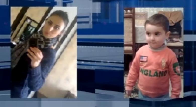 Մայրը և նրա 3-ամյա որդին որոնվում են որպես անհայտ կորած (ՏԵՍԱՆՅՈՒԹ) Մայրը և նրա 3-ամյա որդին որոնվում են որպես անհայտ կորած (ՏԵՍԱՆՅՈՒԹ)