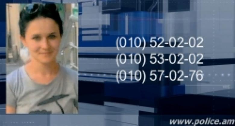 23-ամյա աղջիկը կեսգիշերին դուրս է եկել բնակարանից և անհայտ կորել (ՏԵՍԱՆՅՈՒԹ) 23-ամյա աղջիկը կեսգիշերին դուրս է եկել բնակարանից և անհայտ կորել (ՏԵՍԱՆՅՈՒԹ)