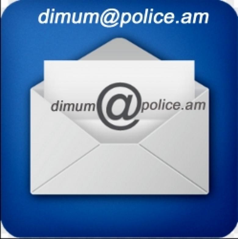 How to write a letter to the RA Police Chief and his Deputies How to write a letter to the RA Police Chief and his Deputies
