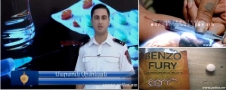 ԱՆՕՐԻՆԱԿԱՆ ԹՄՐԱՇՐՋԱՆԱՌՈՒԹՅՈՒՆ. ոստիկանության թեմատիկ անդրադարձը՝ մտահոգությամբ և անհրաժեշտ պարզաբանումներով (ՏԵՍԱՆՅՈՒԹ) ԱՆՕՐԻՆԱԿԱՆ ԹՄՐԱՇՐՋԱՆԱՌՈՒԹՅՈՒՆ. ոստիկանության թեմատիկ անդրադարձը՝ մտահոգությամբ և անհրաժեշտ պարզաբանումներով (ՏԵՍԱՆՅՈՒԹ)