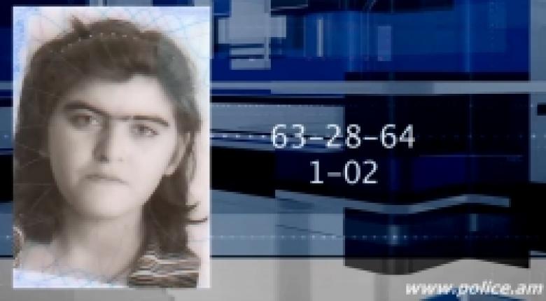 17-ամյա աղջիկը որոնվում է որպես անհայտ կորած (ՏԵՍԱՆՅՈՒԹ) 17-ամյա աղջիկը որոնվում է որպես անհայտ կորած (ՏԵՍԱՆՅՈՒԹ)