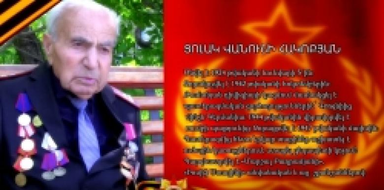 Հայաստանի միլիցիայի վետերան Ցոլակ Հակոբյան. «Հիշողություններ ֆրոնտից…» (տեսանյութ) Հայաստանի միլիցիայի վետերան Ցոլակ Հակոբյան. «Հիշողություններ ֆրոնտից…» (տեսանյութ)